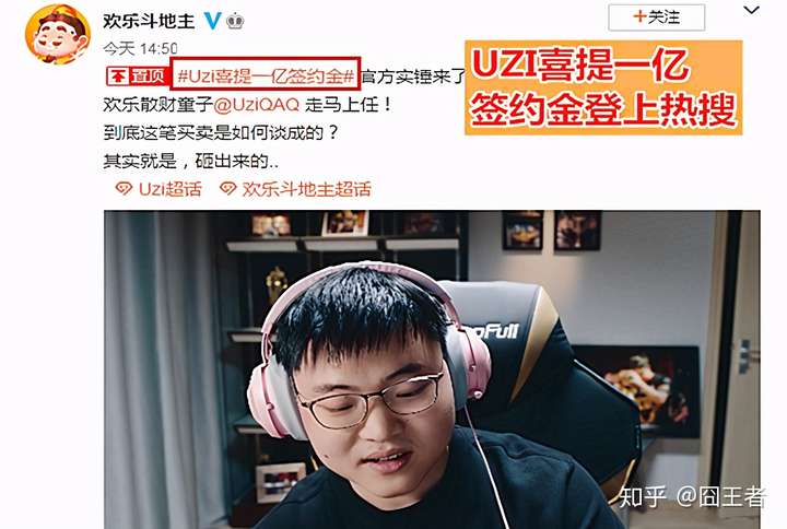 Uzi会首发搭档吗赛后发声(uzi会首发搭档吗赛后发声吗)|完美真人网页版